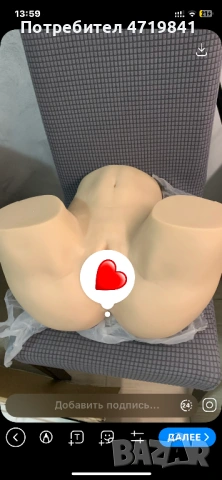 Реалистичен мастурбатор 14кг – торс, нов (премиум клас), снимка 3 - Спортни дрехи, екипи - 53231061