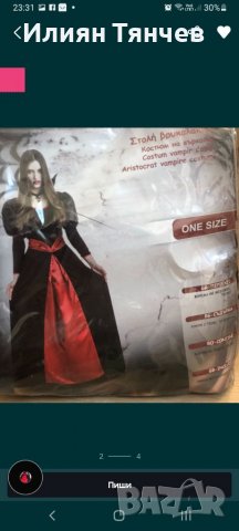 Дамска рокля за хелоуин или карнавал