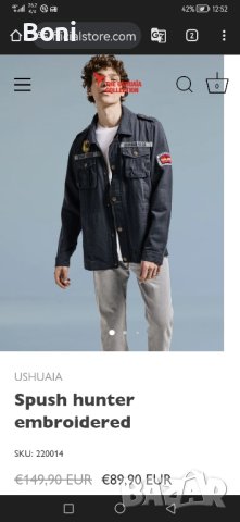 Ibiza Ushuaia S Яке, снимка 11 - Якета - 43269393