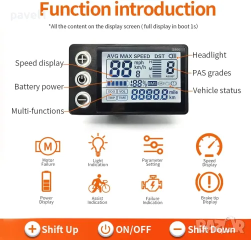 LCD дисплей SW S866 24, 36, 48V за тротинетка, електрически велосипед, водоустойчив!, снимка 3 - Друга електроника - 48123577