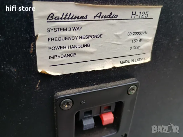 Radiotehnika Baltlines Audio H-125, снимка 6 - Тонколони - 48207462