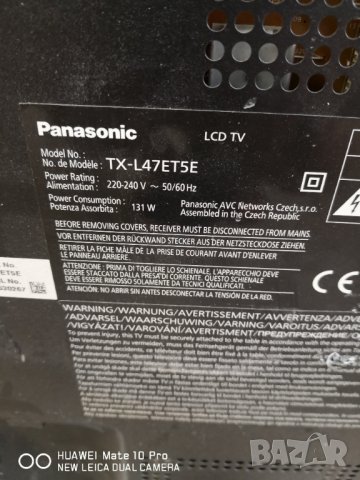 Panasonic tx-l47et5e на части, снимка 3 - Части и Платки - 37812102