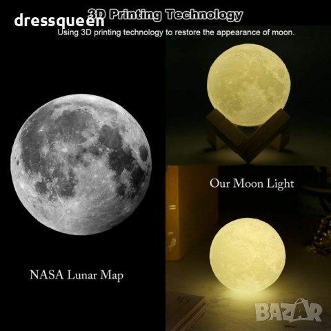 2117 Акумулаторната лампа със стойка тип луна, снимка 12 - Други стоки за дома - 37364518