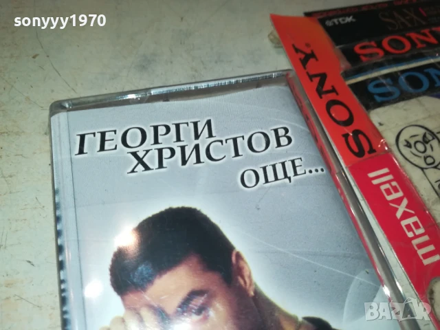 ГЕОРГИ ХРИСТОВ-ОРИГИНАЛНА КАСЕТА 2008251339, снимка 5 - Аудио касети - 51429179