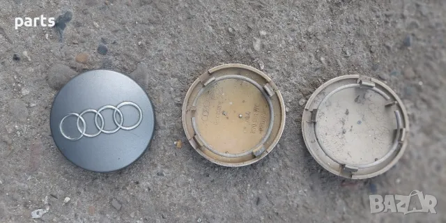 Капачки Джанти Ауди
3бр. - 8D0601170, снимка 3 - Аксесоари и консумативи - 48741848
