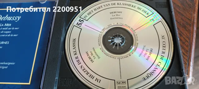 DEBUSSY, снимка 3 - CD дискове - 47379290