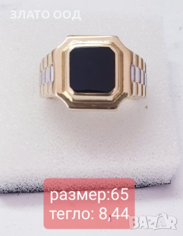 Златни плътни мъжки пръстени, снимка 1