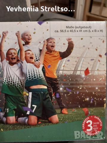 Детские футбольные ворота и мяч., снимка 2 - Играчки за стая - 52850034