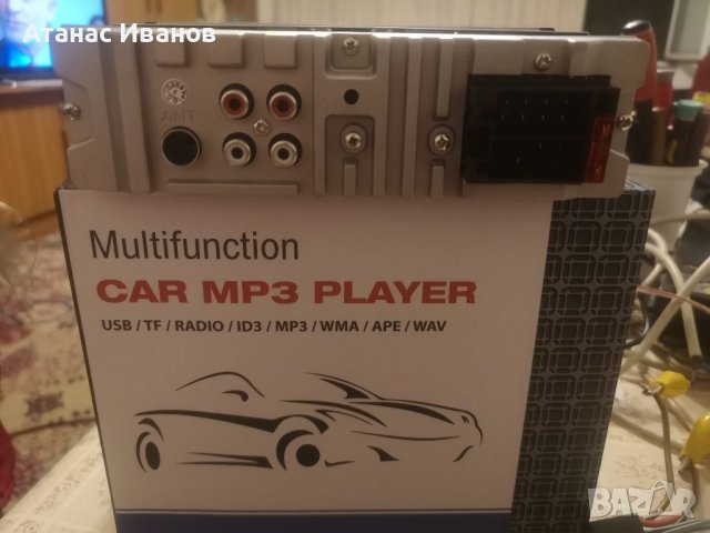 Качественно Авто радио с блутут (alpine sony pioneer jvc kenwood}, снимка 8 - Аксесоари и консумативи - 37299703