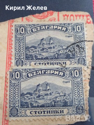 Пощенски марки Търново, София,цар Фердинанд първи за КОЛЕКЦИЯ 37447, снимка 6 - Филателия - 40476916