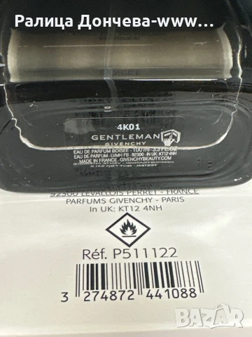 Парфюм в транспортна опаковка-Givenchy-Gentleman-EDP Boisse, снимка 2 - Мъжки парфюми - 50645078