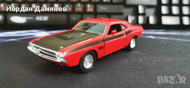 Додж Чалинджър '70 в мащаб 1:34 