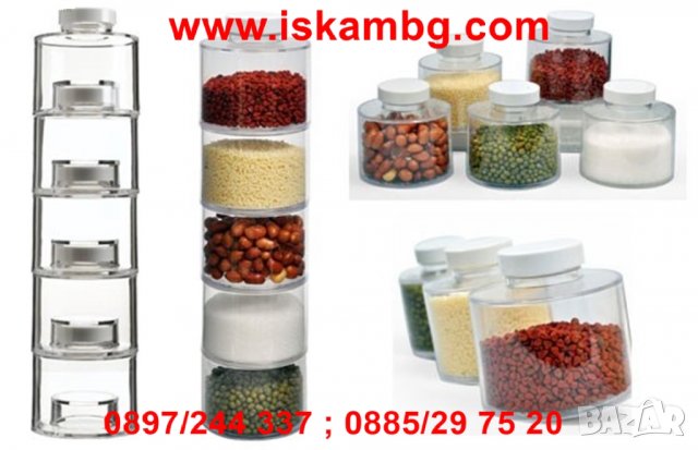 СЕТ ЗА ПОДПРАВКИ - код 2187, снимка 2 - Прибори за хранене, готвене и сервиране - 26723777