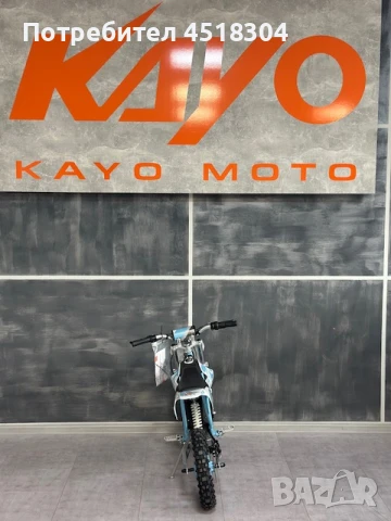 Kayo Детски Електрически кросов мотор. Kayo EKMB, снимка 4 - Мотоциклети и мототехника - 51213038