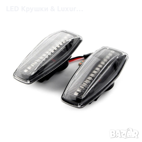 Динамични Бягащи Мигачи За:Kia Amanti;Carnaval;Morning;Opirus;Picanto;Rio;Sedona;Sportage;Hyundai Co, снимка 3 - Аксесоари и консумативи - 44910770