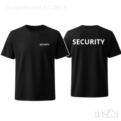 тениска Security / Охрана , тениска тип поло , шапка Security