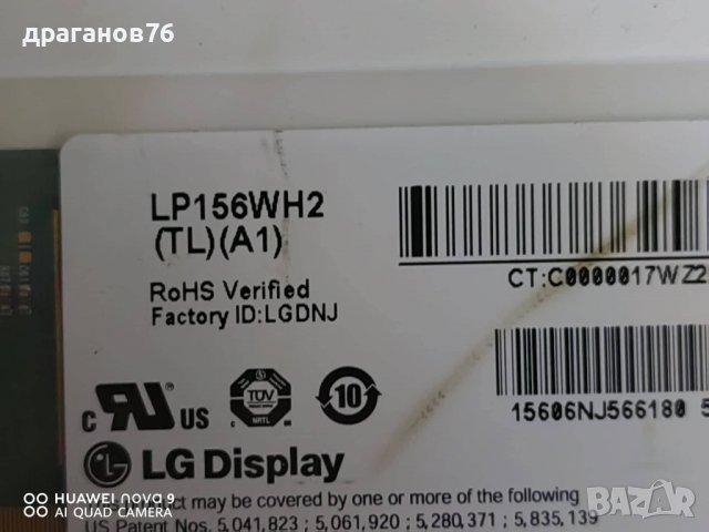 15.6" LP156WH2 (TL)(E1) LED Матрица / Дисплей за лаптоп WXGAP+, гланц, снимка 3 - Части за лаптопи - 37250142