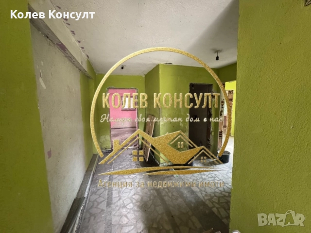 Продавам къща гр. Симеоновград, кв. “Злати Дол”, снимка 15 - Къщи - 52305086