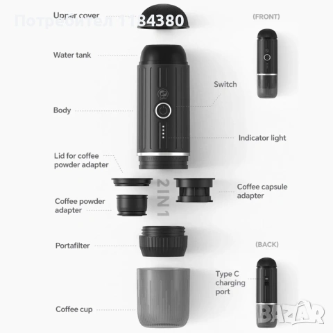 Портативна преносима кафе машина на батерия, снимка 5 - Термоси - 53333158