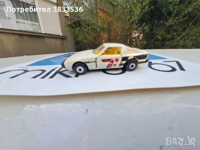 Колички Matchbox Made in Bulgaria 2бр. 1:64, снимка 6 - Колекции - 49523551