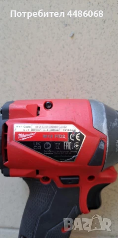 Акумулаторен безчетков ударен винтоверт MILWAUKEE M18FID2, снимка 3 - Винтоверти - 50643184