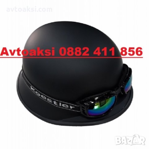 РЕТРО КАСКА ТИП КАНЧЕ + ОЧИЛА ЧЕРНА МАТ -131