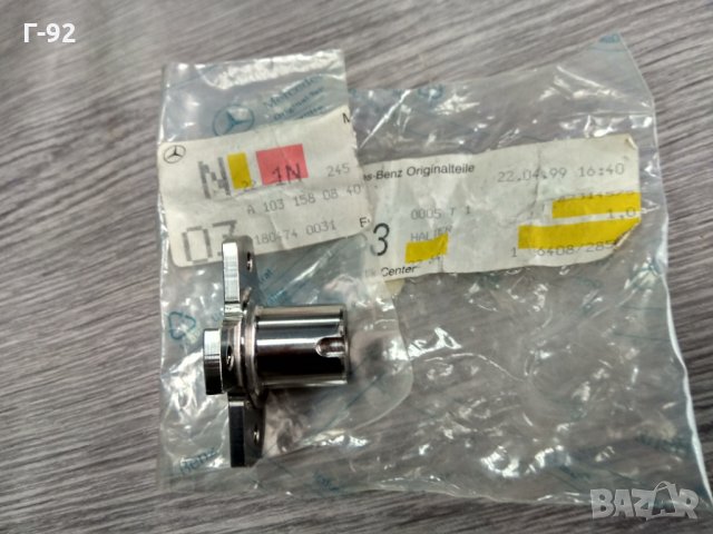 A1031580840**NEU**MERCEDES-BENZ**M103**ПРИВОД ПАЛЕЦ ЗАПАЛВАНЕ, снимка 2 - Части - 32801888