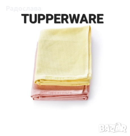 Tupperware Микрофибърна Кърпа за прозорци за прах от Tupperware , снимка 2 - Други - 45828902