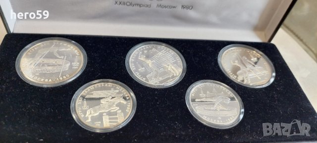 Сребърни руски монети-Олимпиада 1980, снимка 2 - Нумизматика и бонистика - 42959138