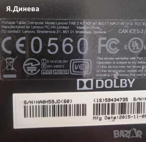 Таблет Lenovo Tab 2 за части , снимка 3 - Таблети - 52573286