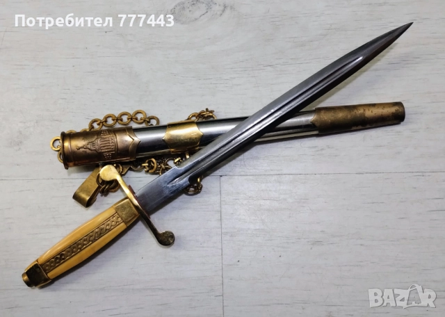 Кортик, снимка 3 - Колекции - 52948562