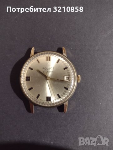 Мъжки часовник,, Полет ", снимка 1