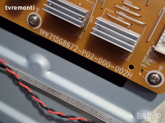 Power Supply Board 715G8672-P02-000-002H for 55inc DISPLAY TPT550U2-EQYSHM.G REV.S5Q Philips 55PUS61, снимка 2 - Части и Платки - 44066478