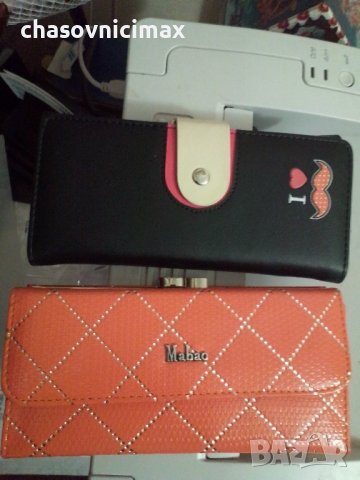 2 бр. дамско портмоне568