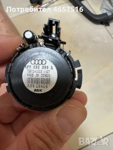 Пищялка за ауди Audi A6 4F само за 20лв. 4F0035399A, снимка 3 - Части - 52516707