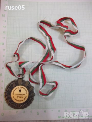 Медал"Държ.първенст.гр.София-юни-2003-Сабя кадети отборно"-1