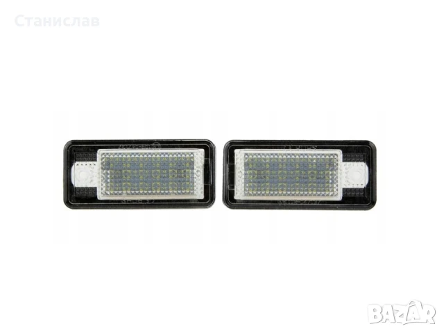 Плафон ( LED ) за осветление на регистрационен номер Audi A6 C6, снимка 3 - Части - 50639873