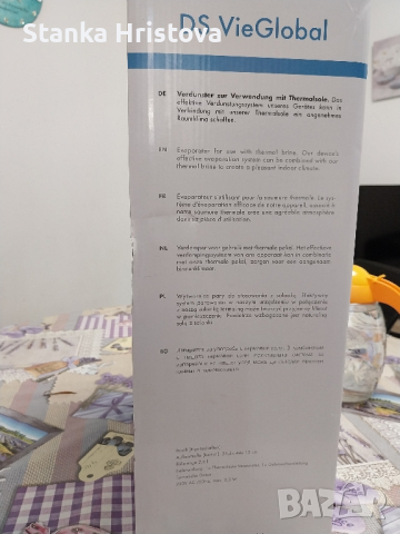 уред за пречистване и овлажняване на въздуха Thermalsole  Verdunster., снимка 4 - Други - 44862966