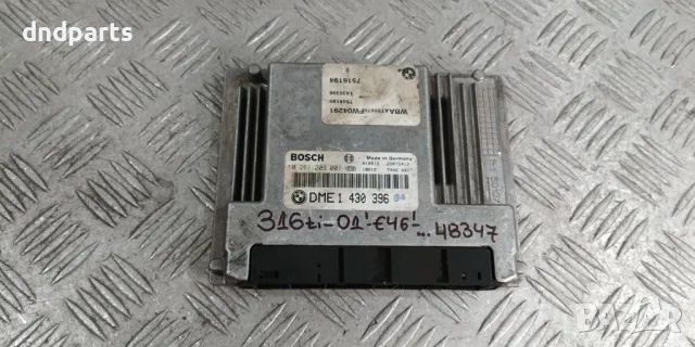 Компютър BMW E46 316Ti 2001г.	