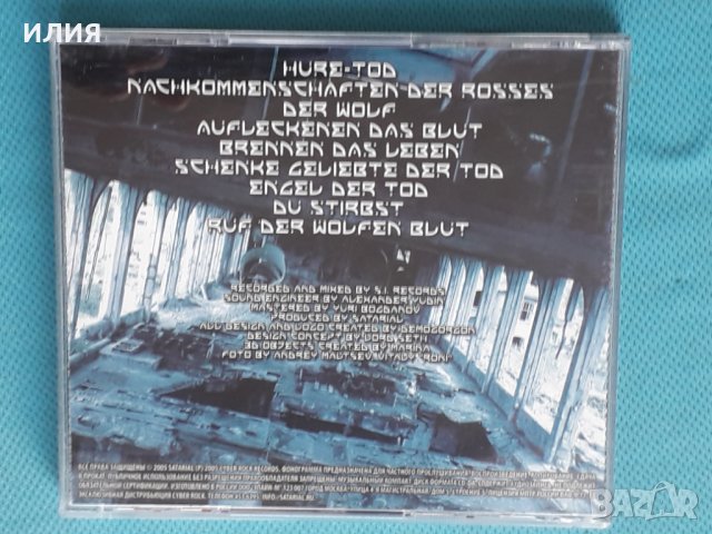 Satarial – 2005 - Tanz Mit... Tod...(Black Metal,Goth Rock), снимка 6 - CD дискове - 43960251