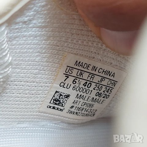 оригинални маратонки ADIDAS YEEZY BOOST 350 V2  CREAM  номер 39,5-40 , снимка 5 - Маратонки - 47483977