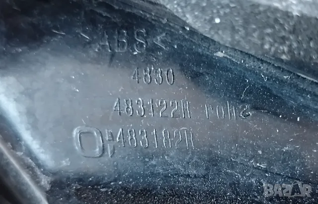 десен стоп Mercedes E212- 2129066701, снимка 4 - Аксесоари и консумативи - 47602431