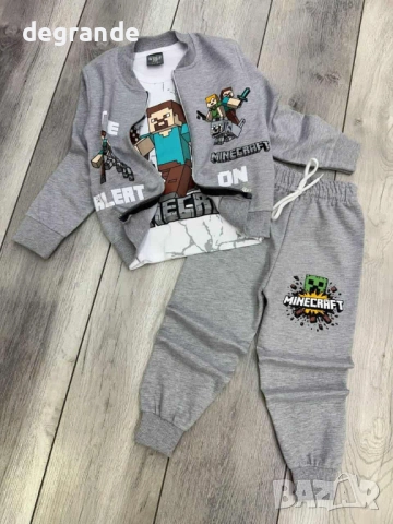 Памучен комплект от 3 части 