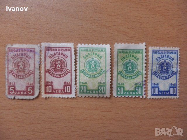 Гербови марки, снимка 3 - Филателия - 36556815