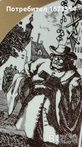  Чинии, снимка 3 - Колекции - 48240965