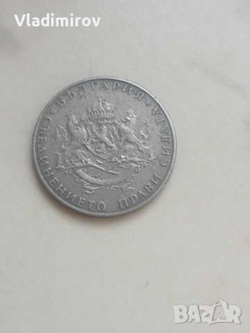 2 лева 1943г, снимка 2 - Нумизматика и бонистика - 52493324