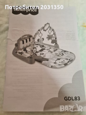 Музикална активна гимнастика Fisher Price, пиано, снимка 5 - Други - 39324554