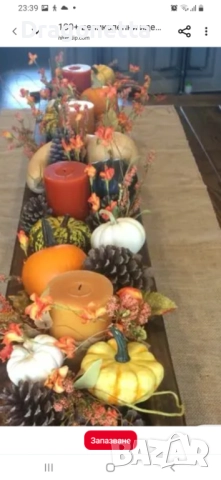 Златна есен продукти , снимка 18 - Други - 52020856