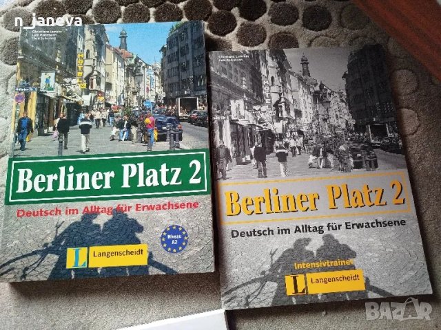 немски език, снимка 3 - Учебници, учебни тетрадки - 48784765