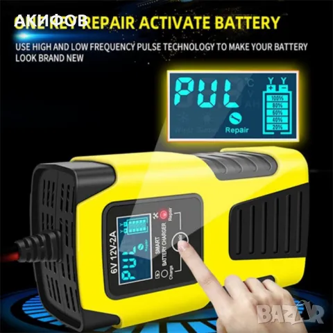 Умно зарядно устройство за акумулатор 6V/12V, снимка 5 - Аксесоари и консумативи - 49332481